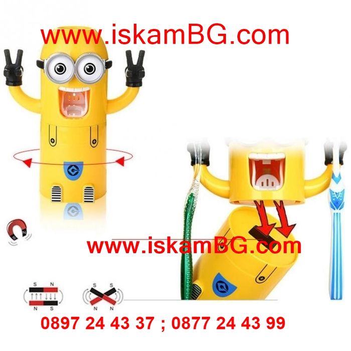 Диспенсър за паста за зъби в формата на Миньон