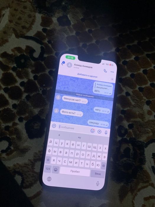 iphone 13 в отличном состоянии