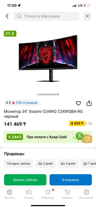 Монитор Xiaomi 34