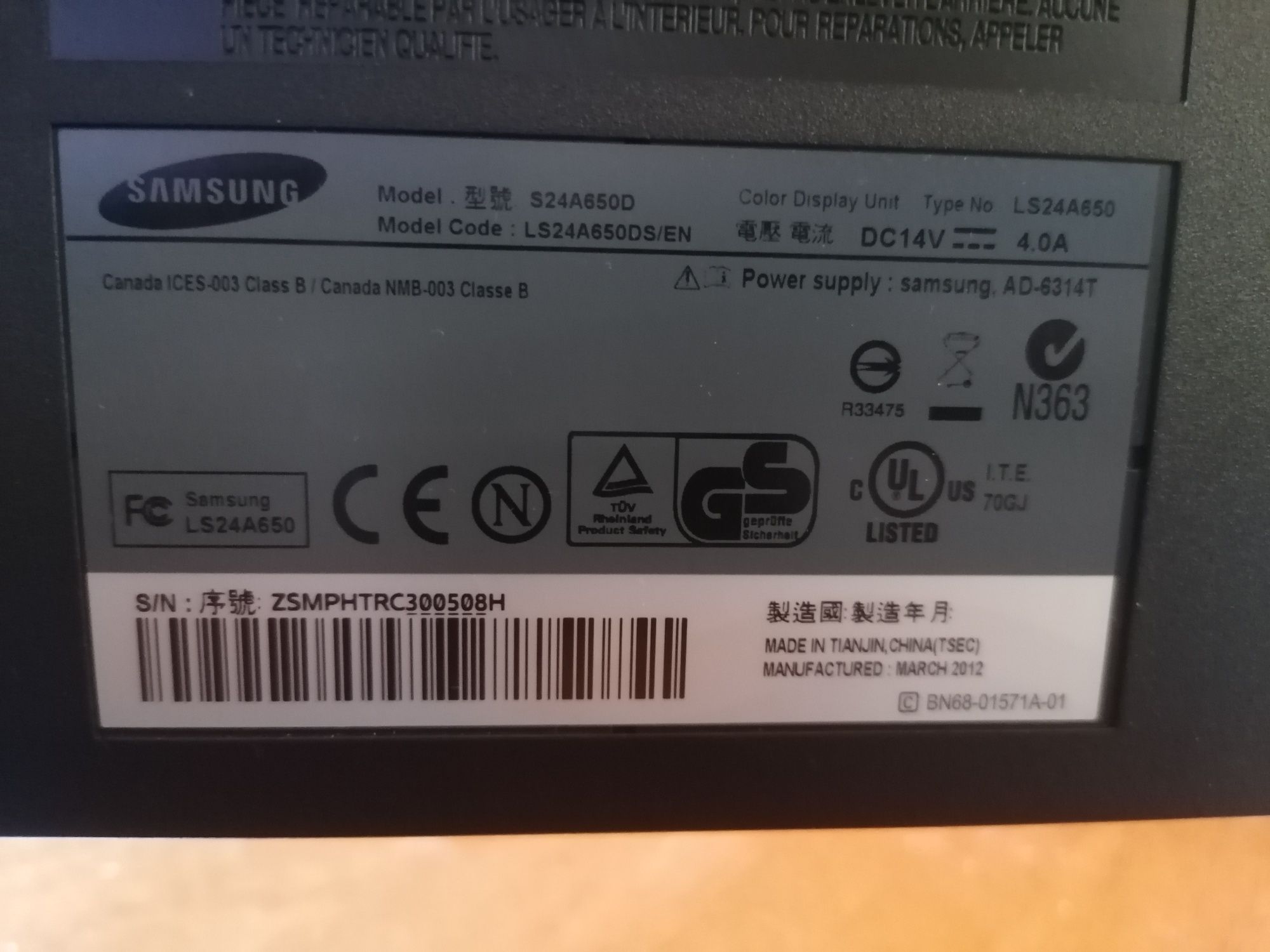 Монитор Samsung 23 инча