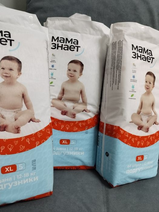 Продам подгузники мама знает,5 размер, XL