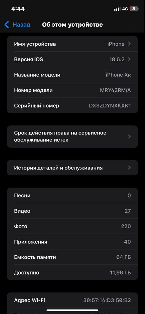 Обменяю айфон хр на айфон 11,12,13