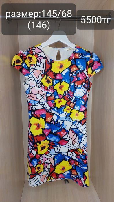 Фирменное платье с "Deloras"