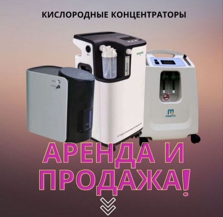 Сатамыз Жалгада беремиз