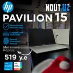 HP Pavilion 15 i5-1335U,16GB,512GB, год Гарантия Магазин Nout.uz