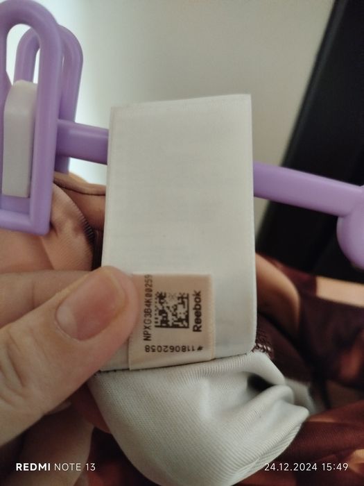 Клин Рийбок Reebok