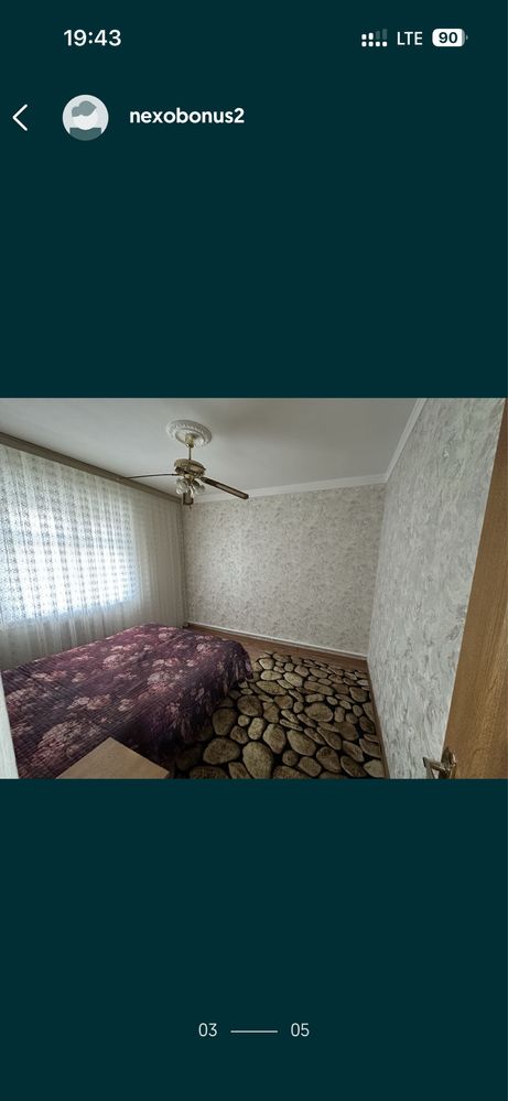 Сдается квартира в аренду