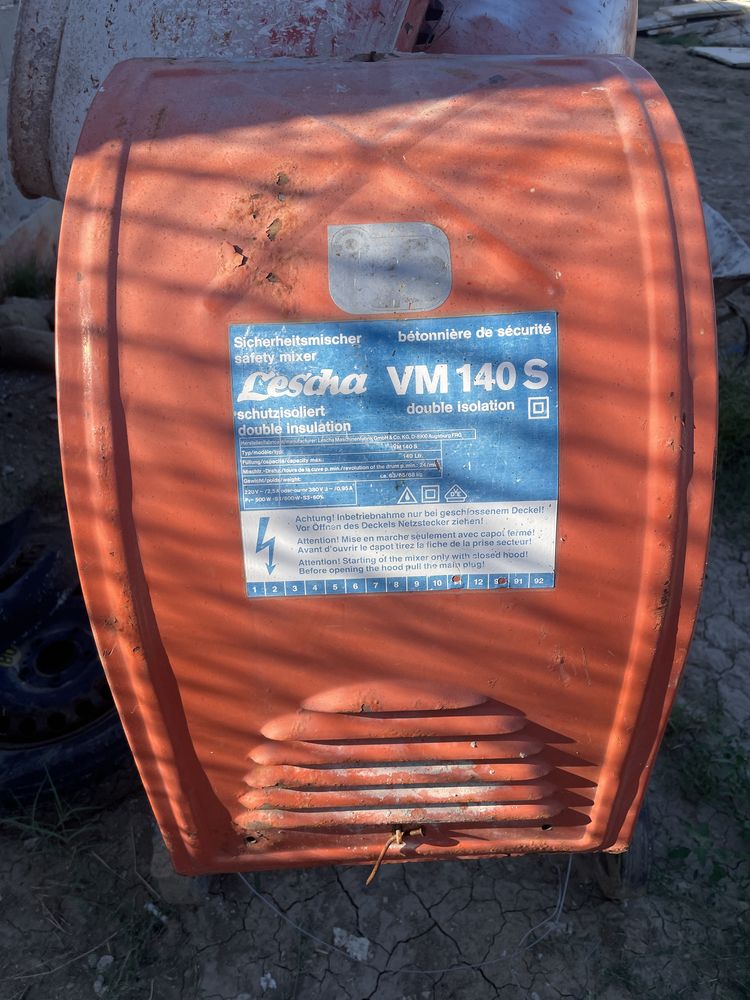 Бетонобъркачка 140л
