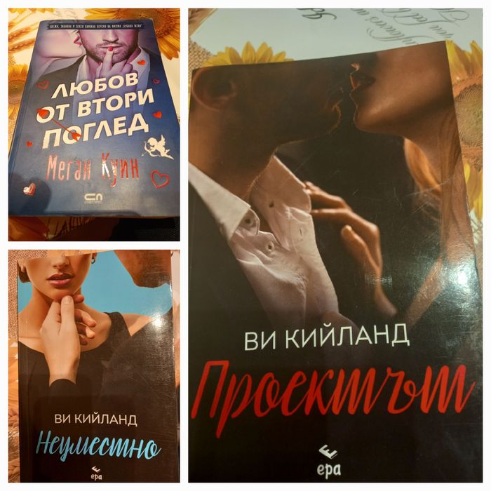 Книги на намалени цени