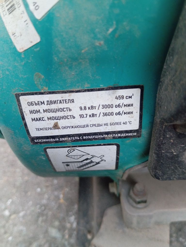 Продам электрогенератор