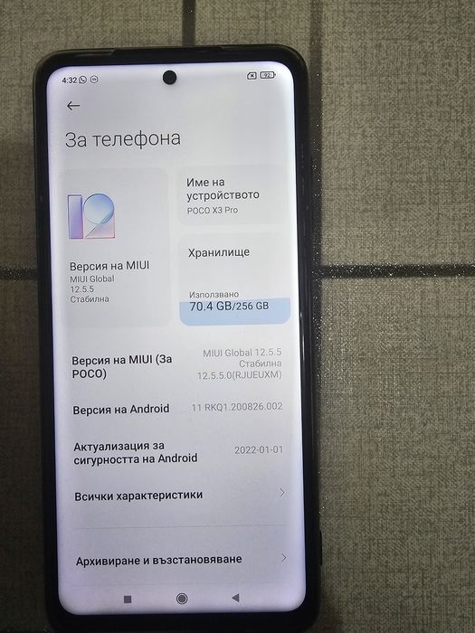Телефон Xiaomi poco x3 Pro 8/256