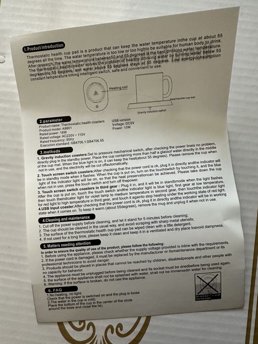 Комплект термочаша с подгряваща подложка – 55°C • USB