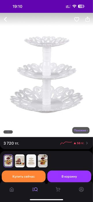 Фруктовница новая продаю