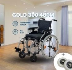 Новая инвалидная коляска