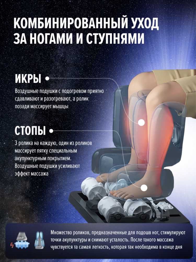 Массажное кресло для дома iSpace i-700 — с капюшоном, 4D массажем
