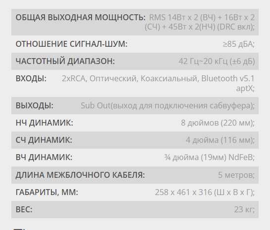 Колонки Edifier R2850DB 2.0 150Вт MDF корпус. Гарантия Доставка по Узб