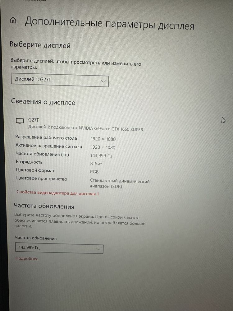Игровой компьютер срочно