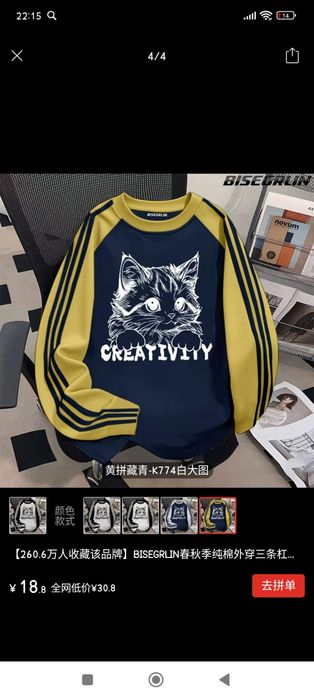 Ковта трикотаж/хлопок