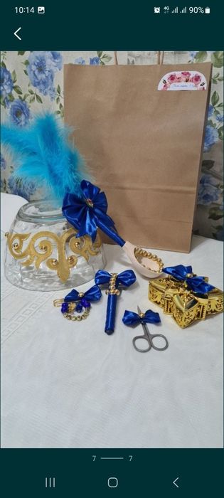 Қырқынан шығару наборы