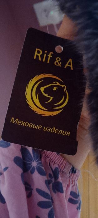 Шапка Норка Зимняя