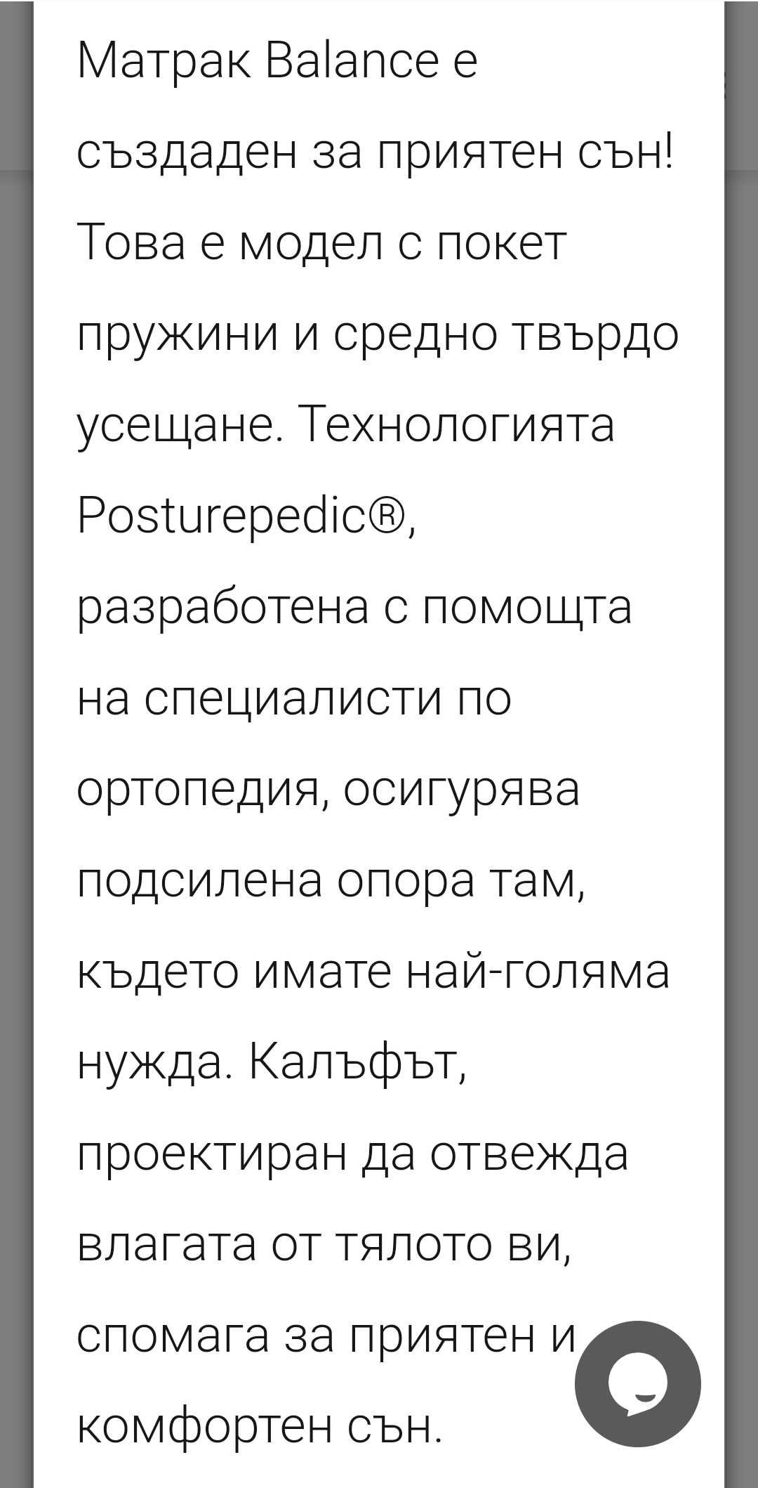 Нов луксозен неизползван матрак SEALY 120/200