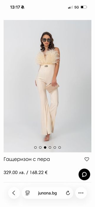 Елегантен бежов гащеризон с пера