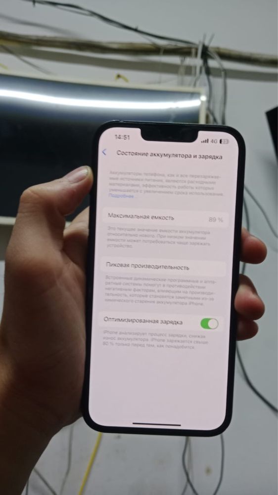 Iphone 13 идельный