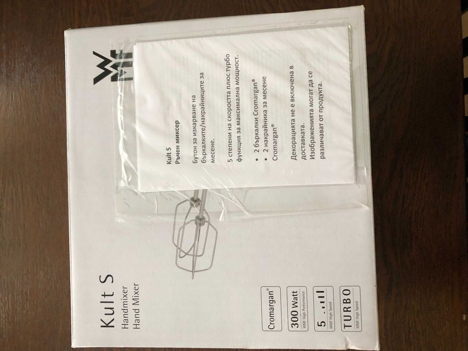 Миксер WMF Kult S