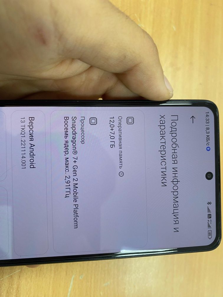 Продается телефон Poco f5 12/256 гб