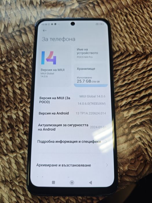 Xiaomi POCO M4 Pro 256GB