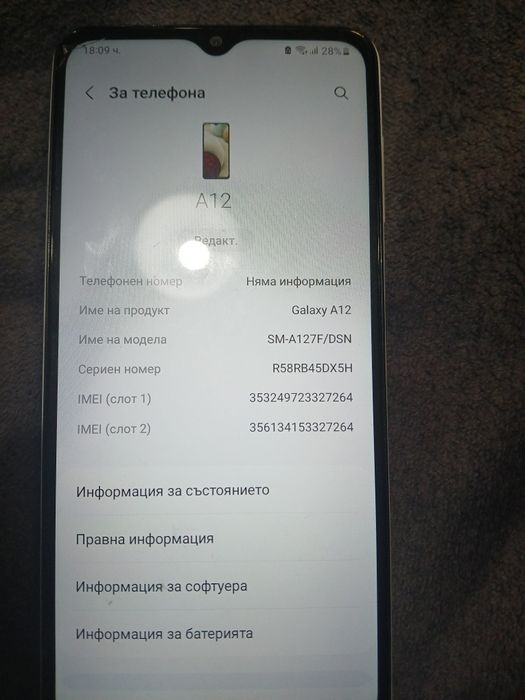 Samsung galaxy A12