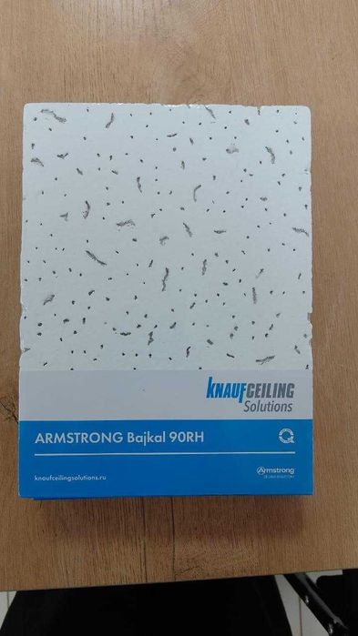 Armstrong Армстронг потолок подвесной, плиты для потолка, печеньки