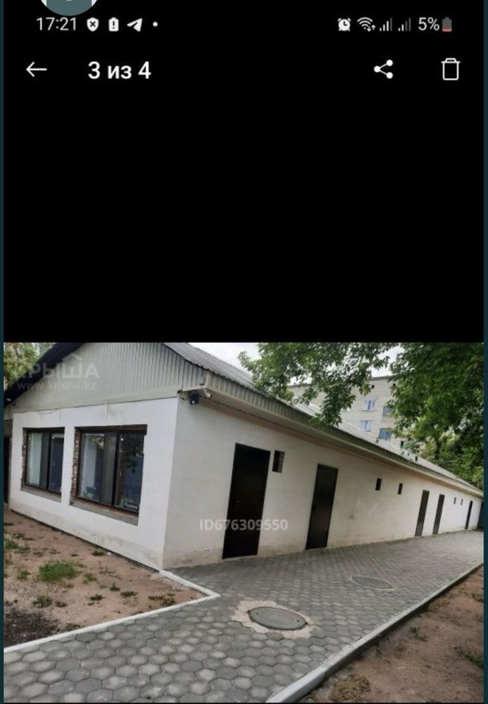 Продам банный комплекс