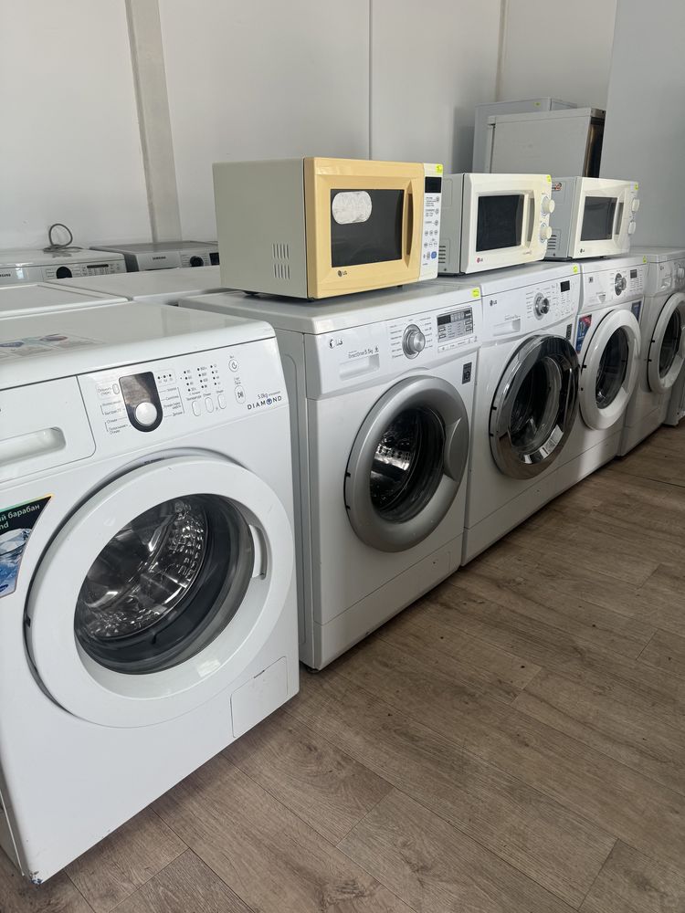 СЦ продажа стиральных машин и холодильников