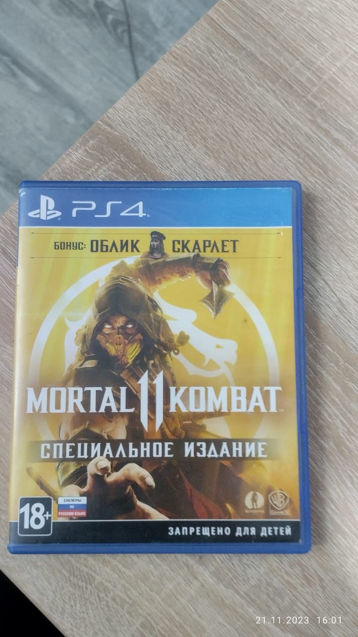 Продам игры на ps4