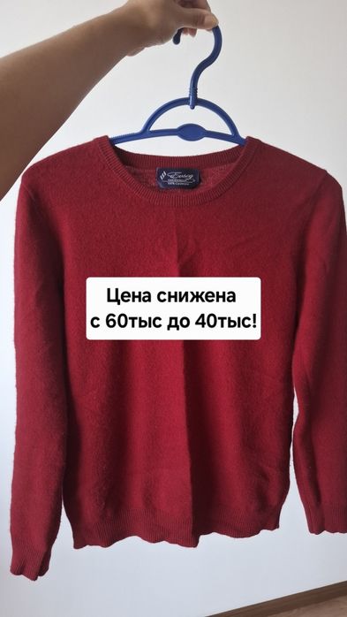 Свитер из 100% Монгольского Кашемира Женский