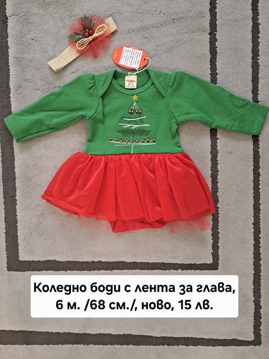 Нови дрешки и обувки за момиче, 0-9 м.
