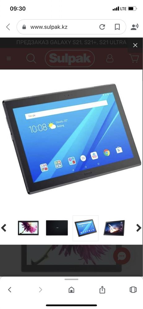 Планшет Lenovo tab 4 10 Plus TB-X704L