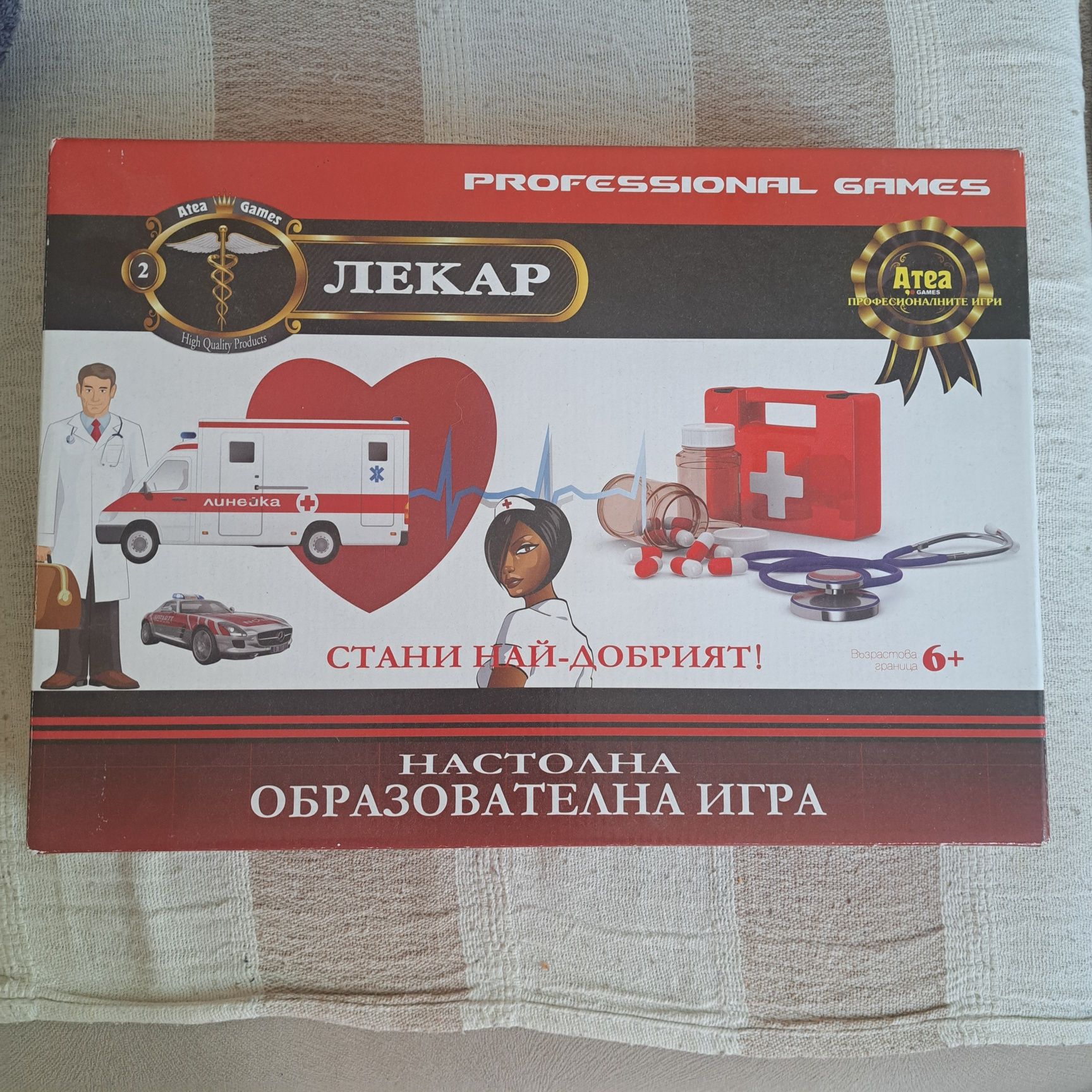 Образователни и настолни игри