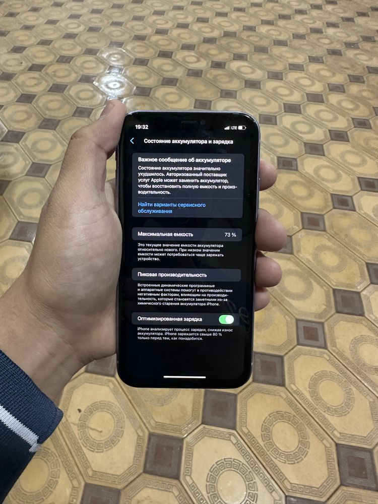 Iphone 11 yaxwi