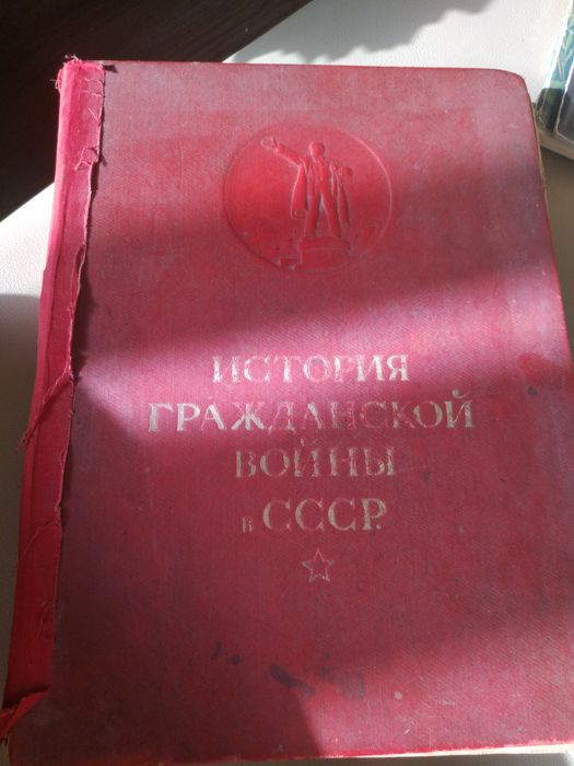 История гражданской войны в СССР