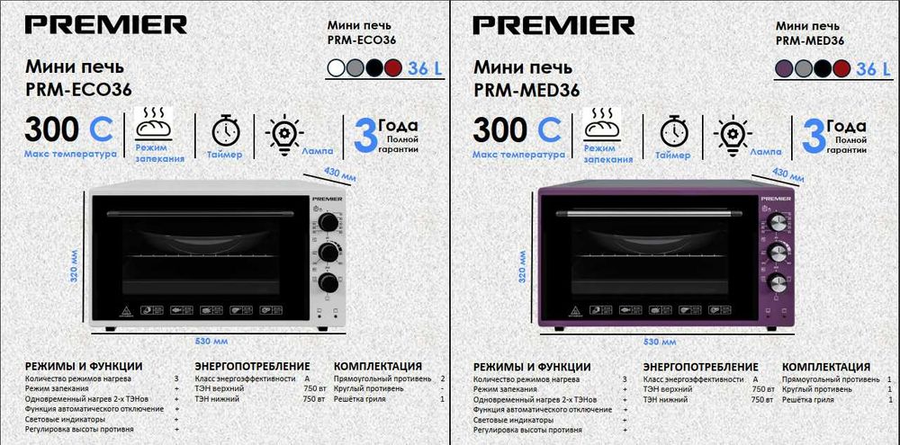 Мини печь! Арзон Нархлар! PREMIER. Ишончли Савдо! Mini pech! Духовка!