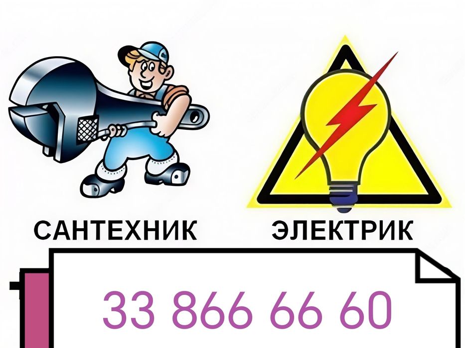 Elektrik, santexnika xizmati