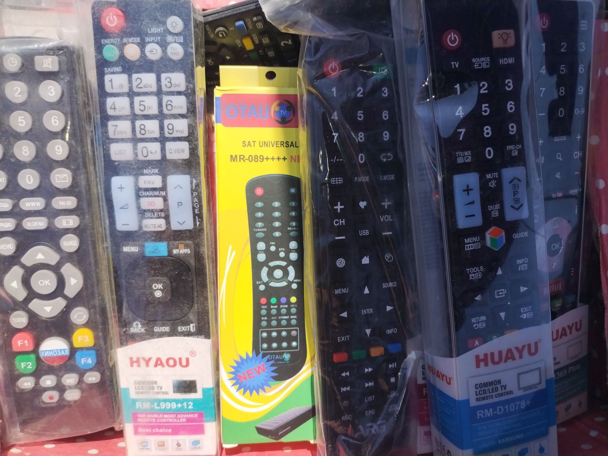 Продам новые пульты.