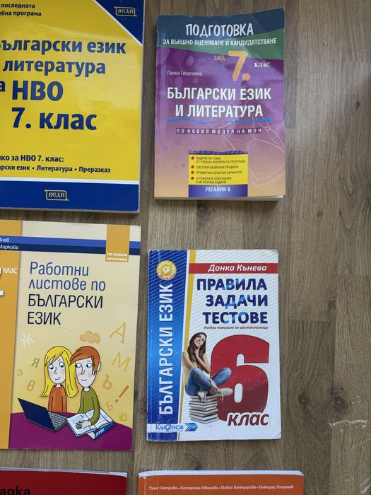 Лот помагала за НВО по Бел