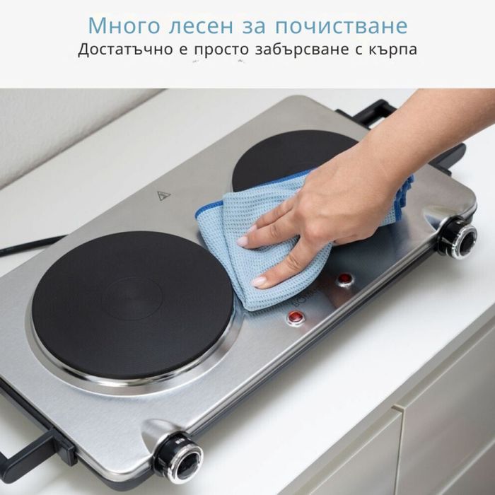 Електрически двоен котлон Bomann 2500 W DKP 5033 E CB– мощен, компакте