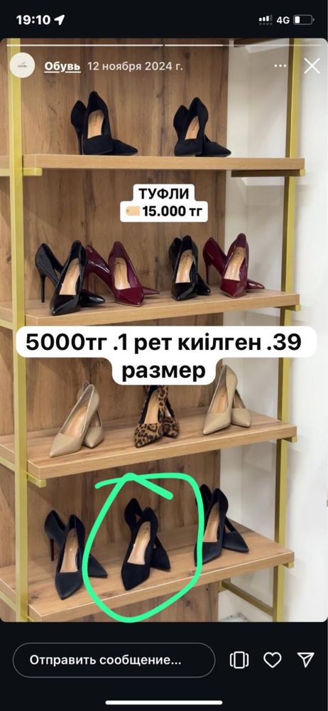 Продается платье и туфли