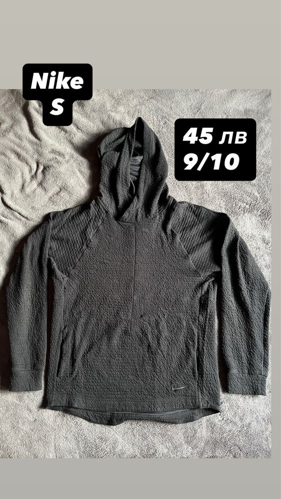 Худита и пуловери Zara Nike H&M