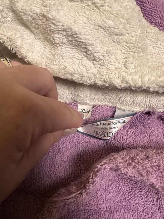 Хавлия на Яна Панагюрище 92/98