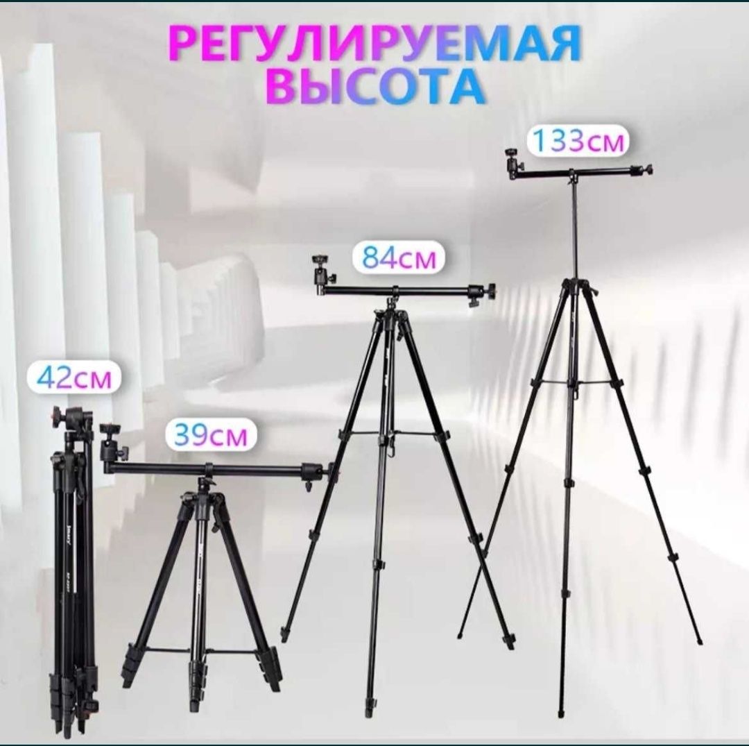 Shtativ KP2207 Jmary доставка есть